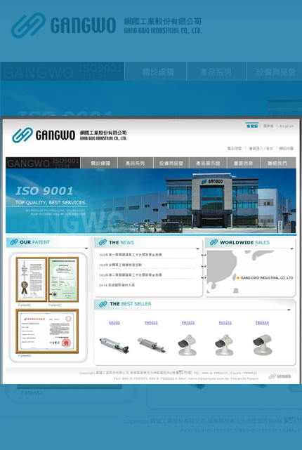 鋼國工業股份有限公司_k3_台北網頁設計,桃園網頁設計,新竹網頁設計,台中網頁設計,彰化網頁設計,雲林網頁設計,嘉義網頁設計,台南網頁設計,響應式網頁, 高雄網頁設計,屏東網頁設計 橘子軟件 網頁設計