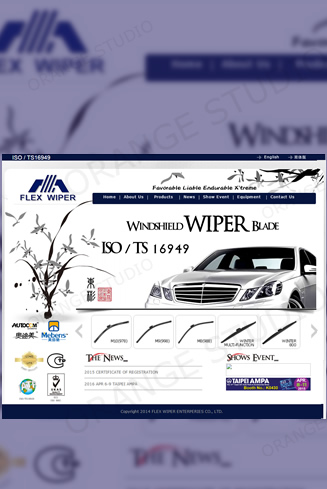 FLEX WIPER ENTERPERIES CO., LTD. //_k2_橘子新創 網頁設計 響應式網頁, 台北網頁設計,桃園網頁設計,新竹網頁設計,台中網頁設計,彰化網頁設計,雲林網頁設計,嘉義網頁設計,台南網頁設計,高雄網頁設計,屏東網頁設計