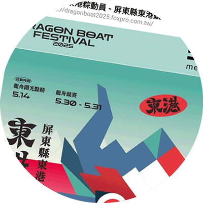 關於我們_品牌官網架設