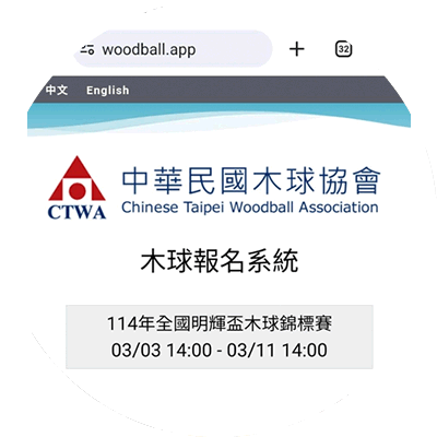 關於我們_ERP整合服務